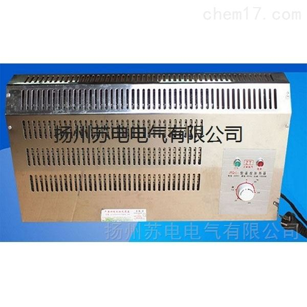 活动板房取暖器-全自动温控电暖器